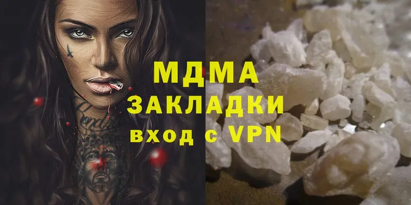 Все наркотики Иланский МАРИХУАНА  СОЛЬ  Cocaine  Гашиш  Меф мяу мяу 