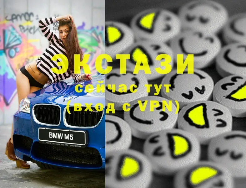 Ecstasy 300 mg  Иланский 