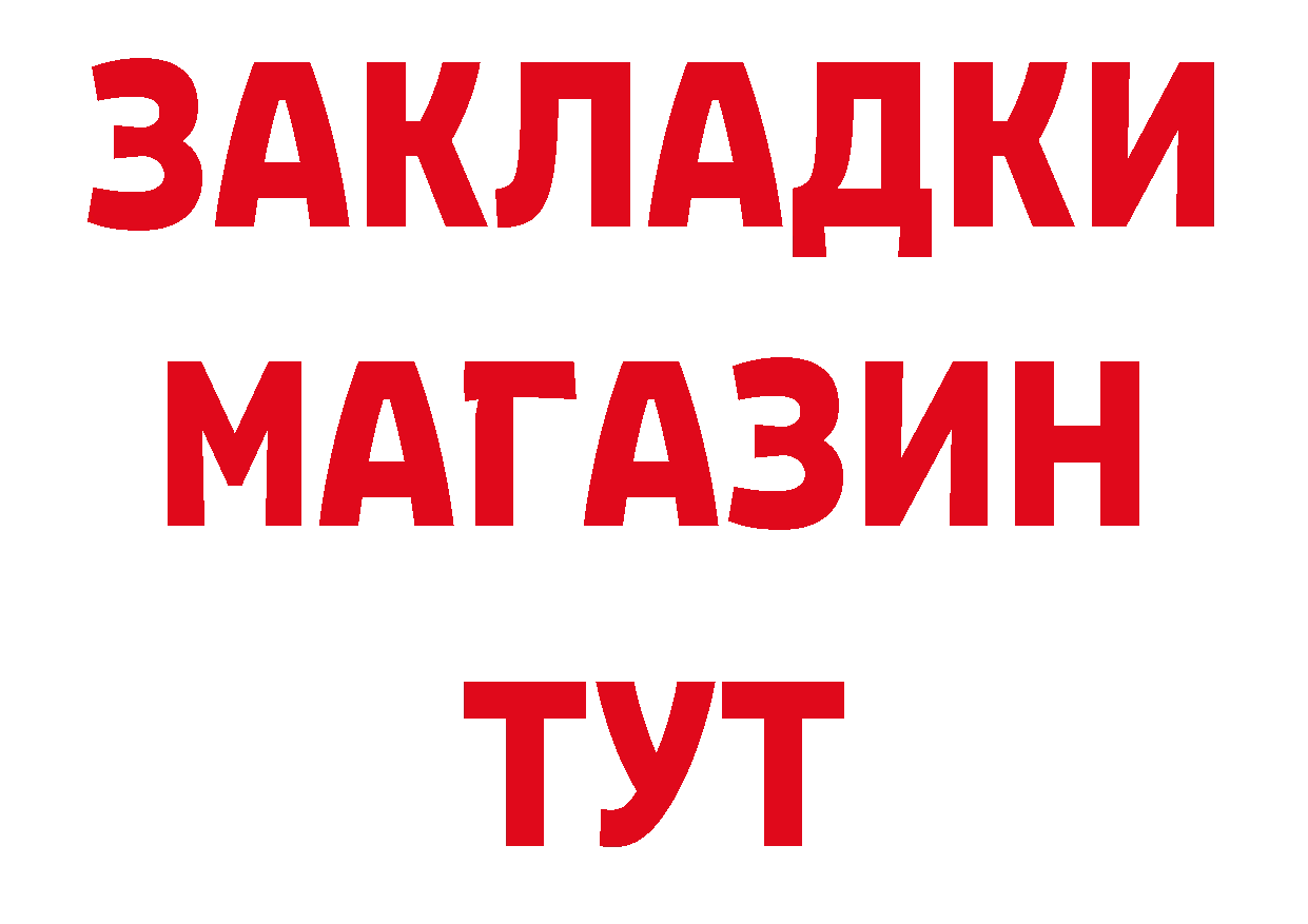 БУТИРАТ BDO 33% ТОР мориарти кракен Иланский